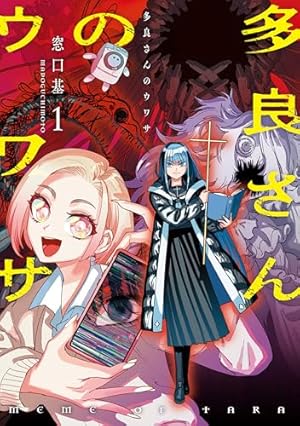 荒野の花嫁(1) (アクションコミックス(月刊アクション)) | 村山 慶 |本